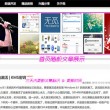 福彩3d天齐网首页正版大全图